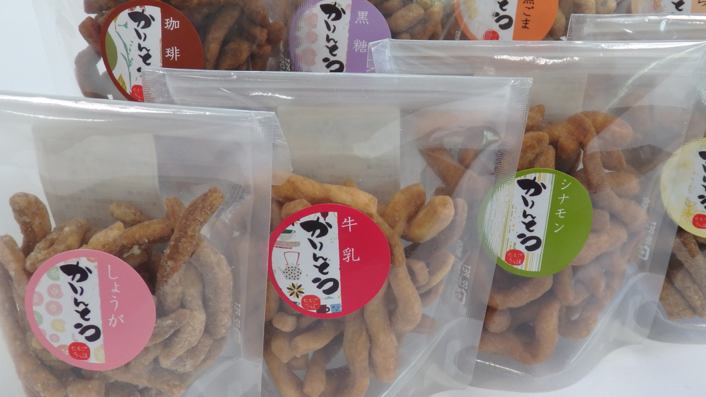セルプちくほ