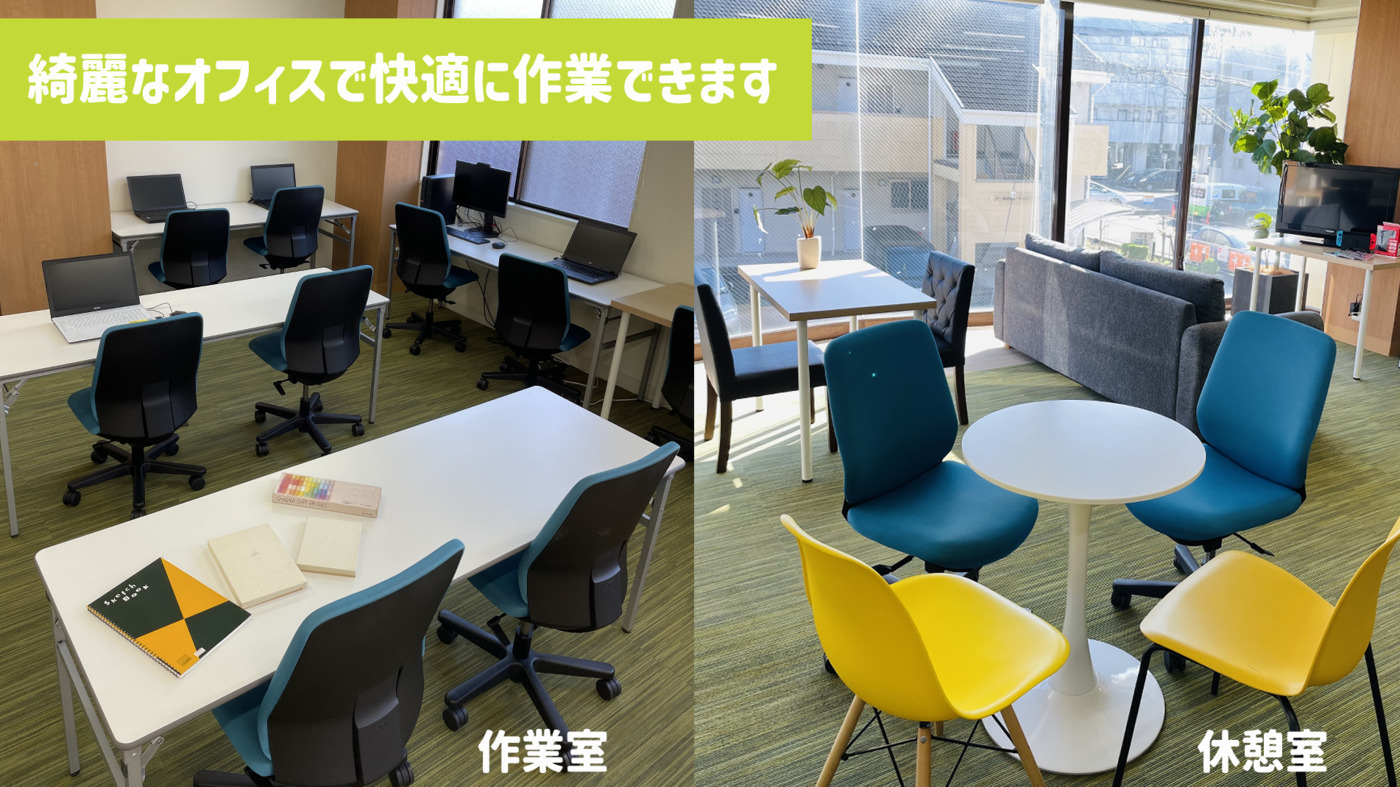NEXUS(愛知県名古屋市西区の就労継続支援B型事業所)の詳細情報