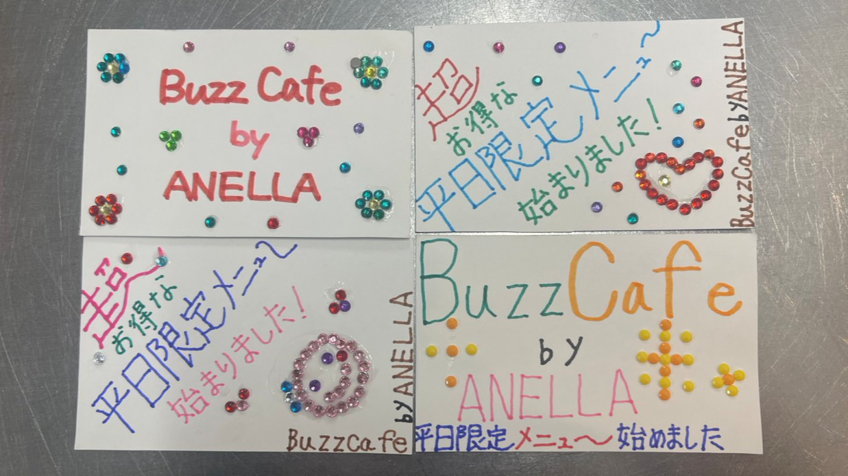Buzz Cafe by ANELLA 浦安 就労継続支援B型