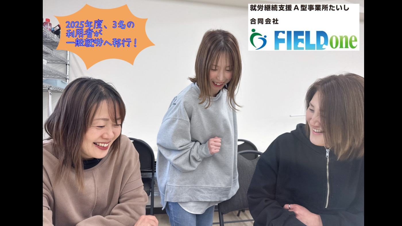 たいし