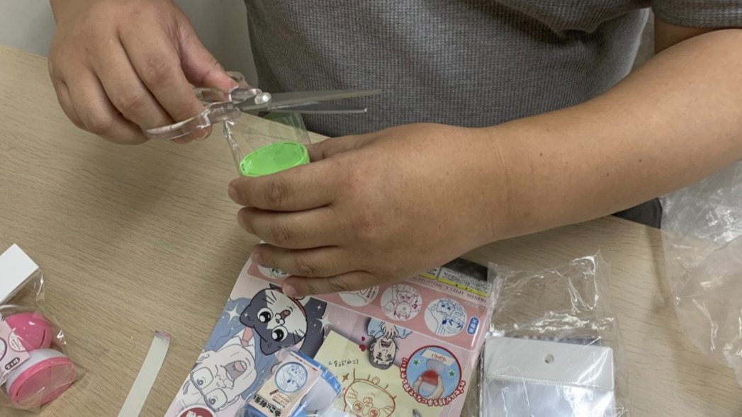 いなほ白沢