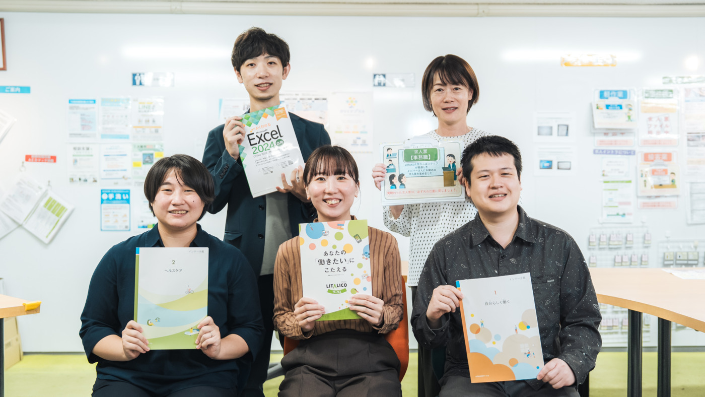 LITALICOワークス大阪なんば