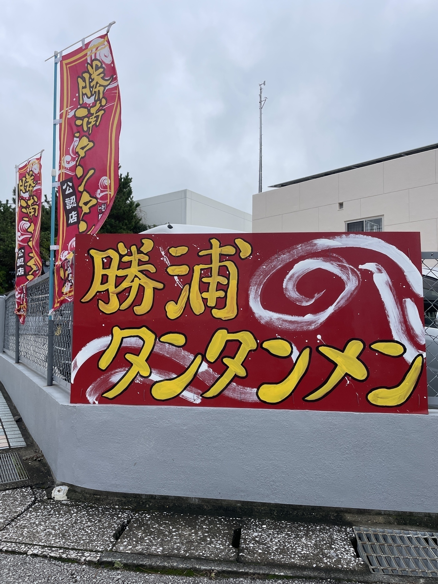 Ocean勝浦駅前