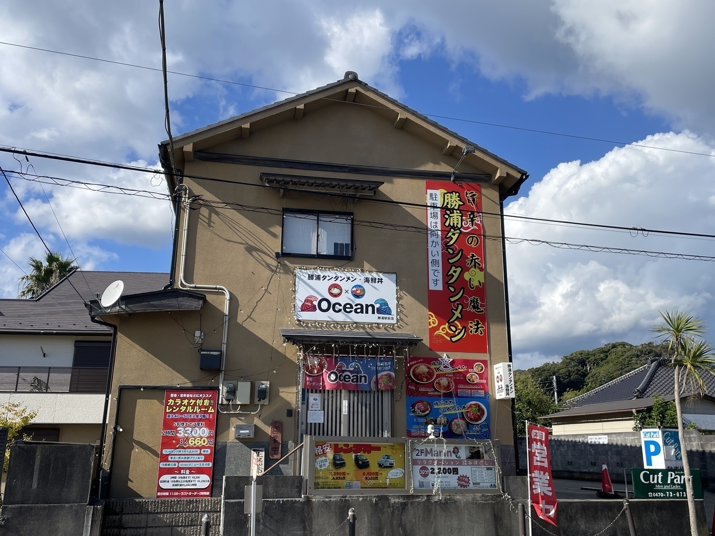 Ocean勝浦駅前
