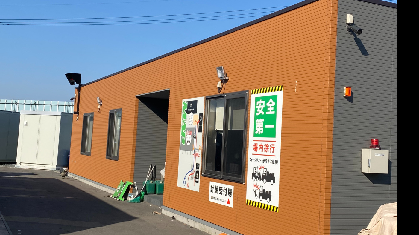ピープス