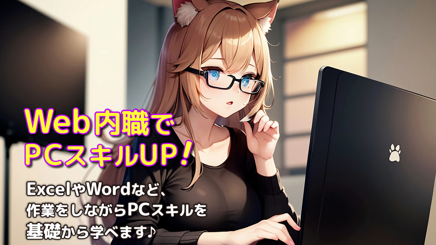 ねこぱんちプラス尼崎(兵庫県尼崎市の就労継続支援B型事業所)の詳細
