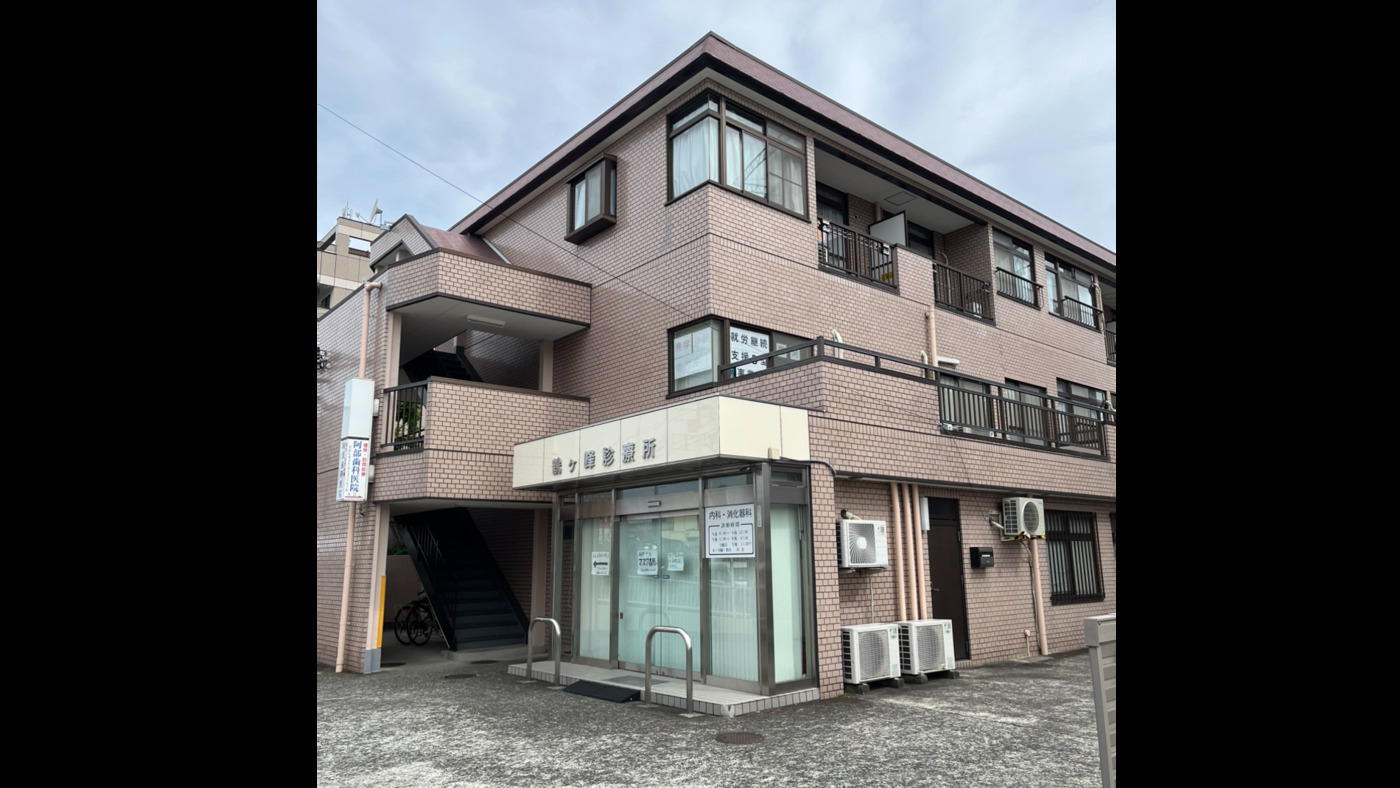 就労継続支援B型 銀河 鶴ヶ峰