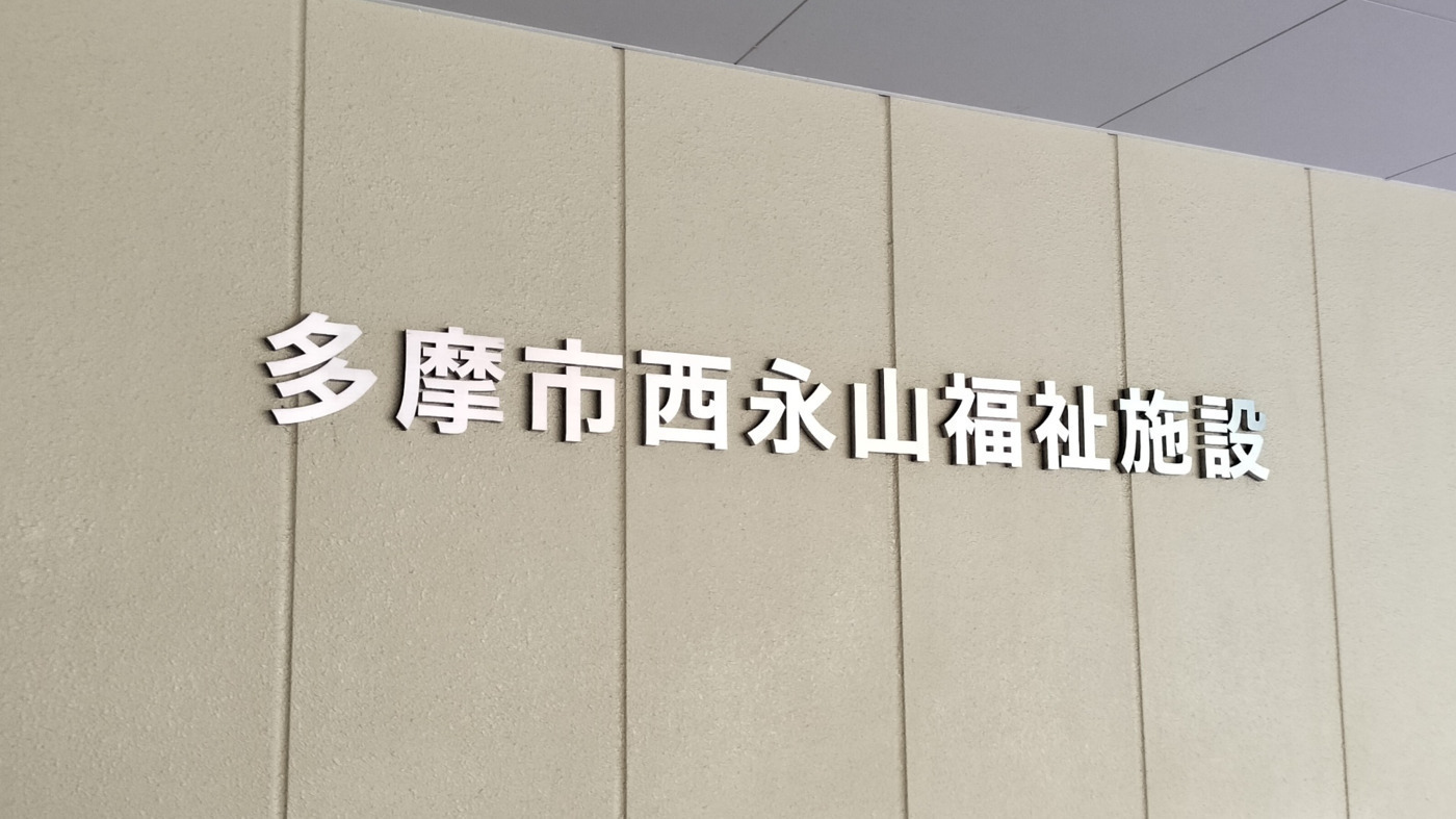 工房マテリアル