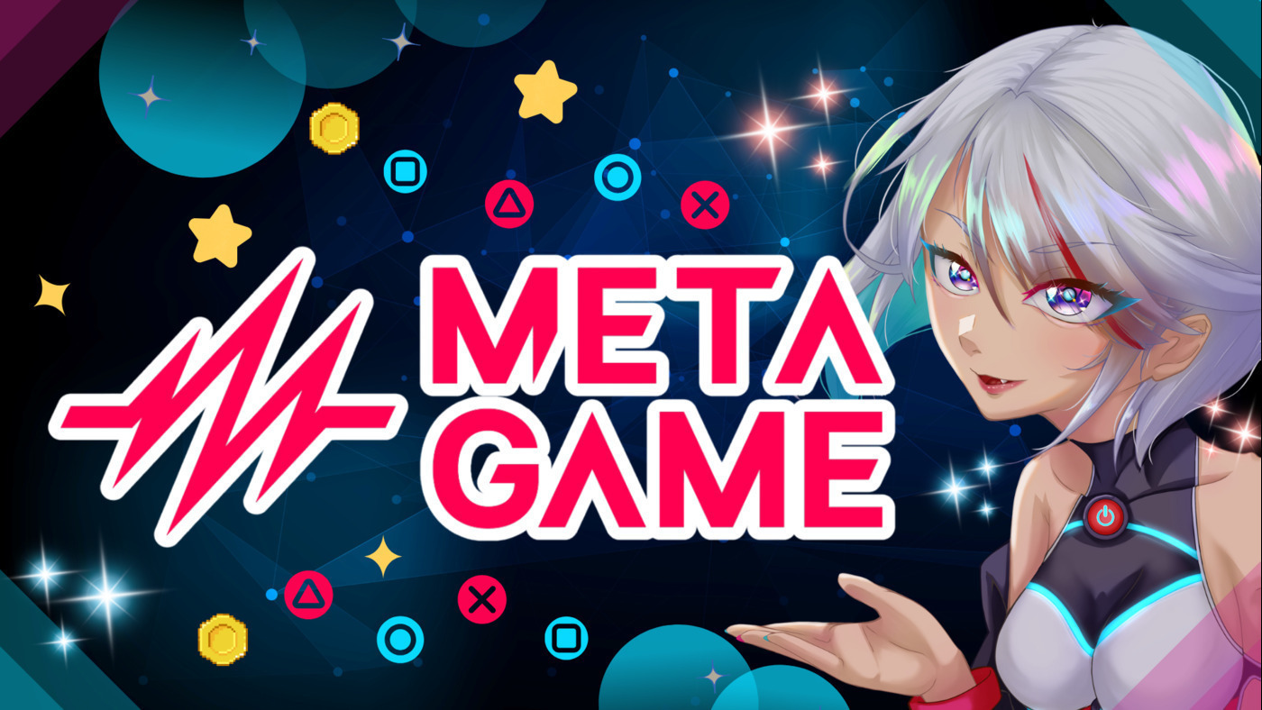 メタゲーム八千代