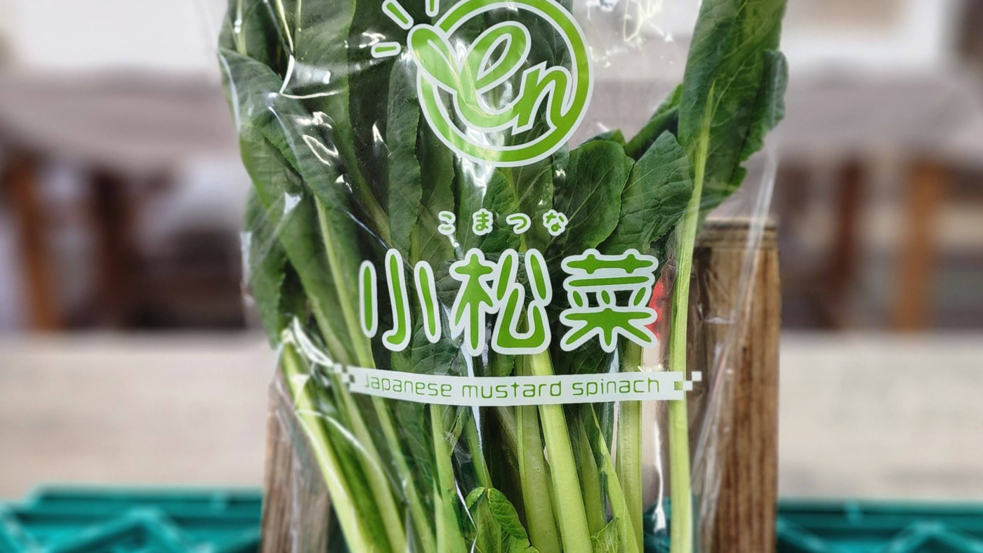 えん伊賀農場