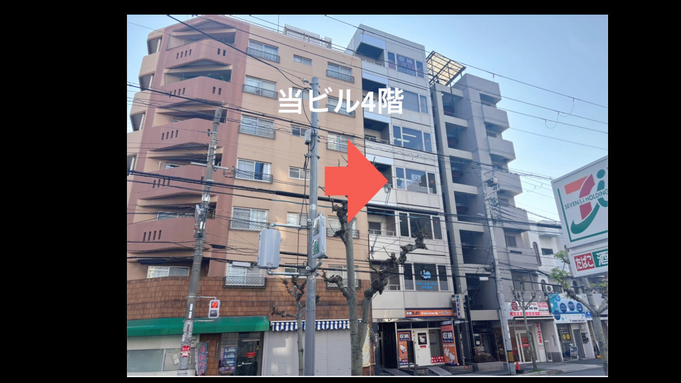 にこにこワークス