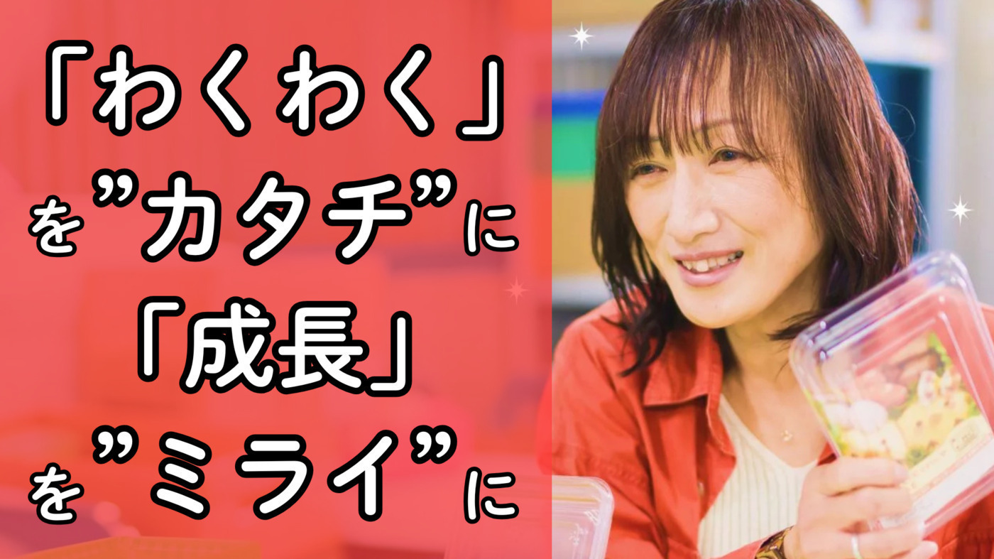 アイリス