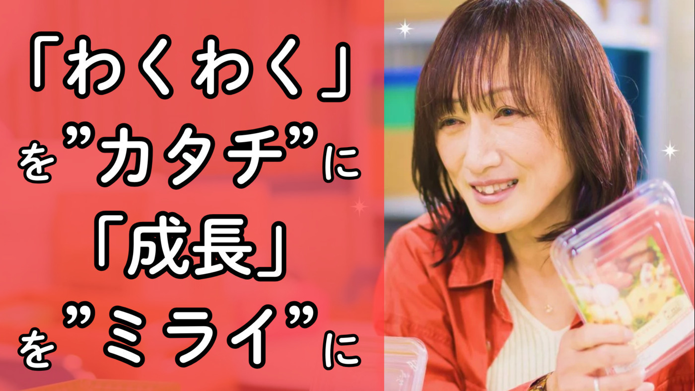 アイリス