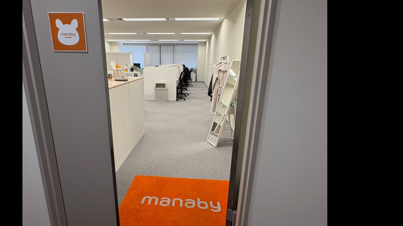 マナフィ。鶴ヶ島市南町引取専用 manaby福島事業所(福島県福島市の就労移行支援事業所)の詳細情報