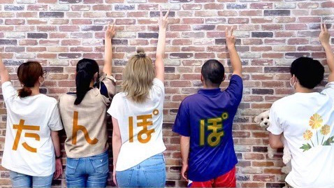 就労継続支援B型たんぽぽ