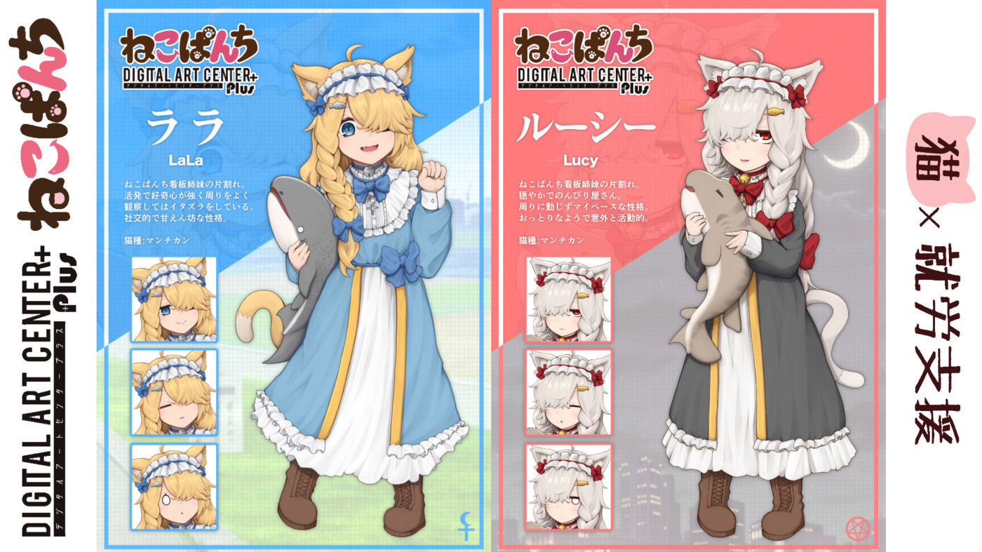 【中古】 OYATSUねこぱんち（B） デジタルアートセンタープラスねこぱんち(兵庫県神戸市中央区の就労