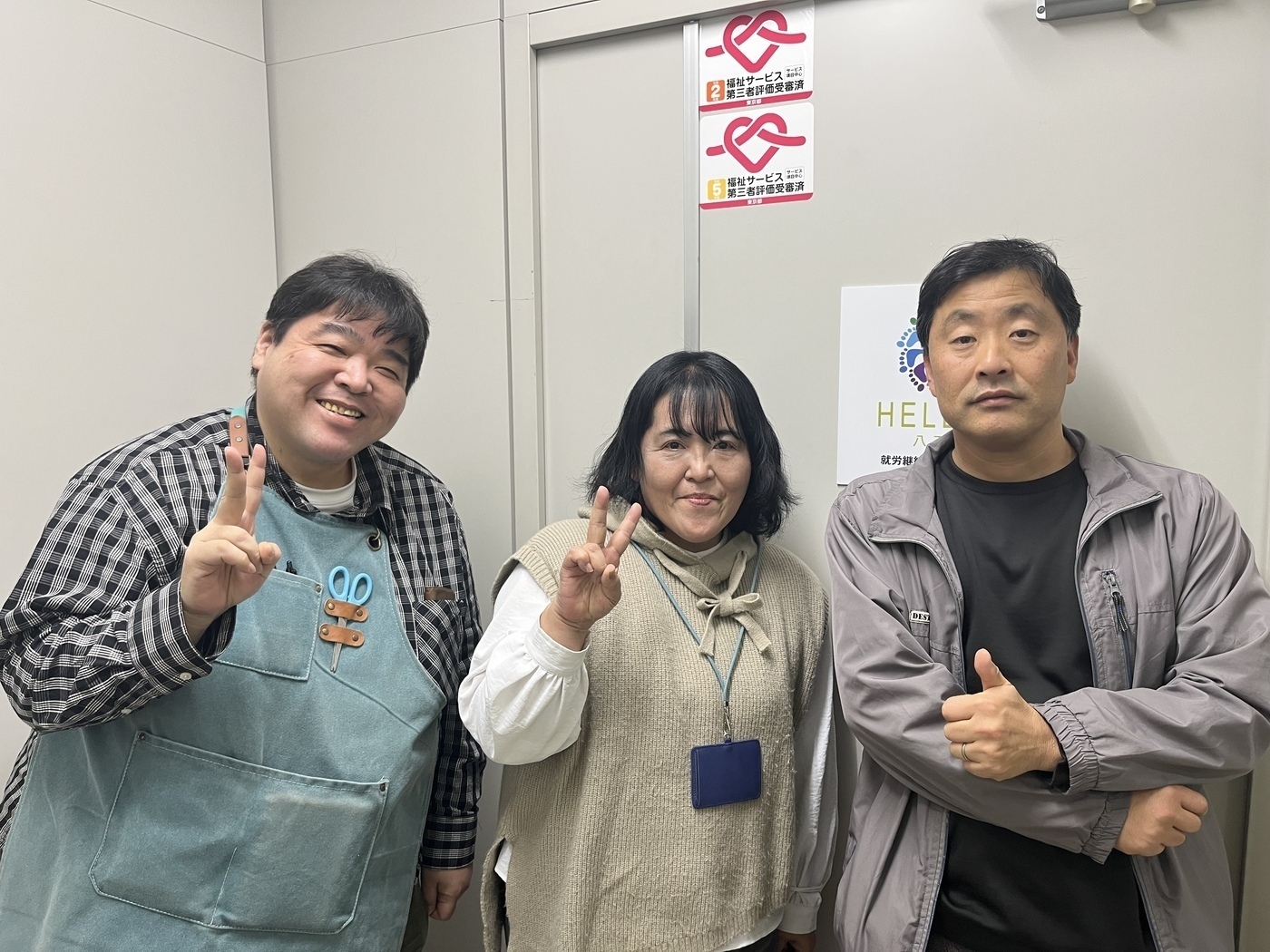 HELLOS八王子東町(東京都八王子市の就労継続支援A型事業所)の詳細情報