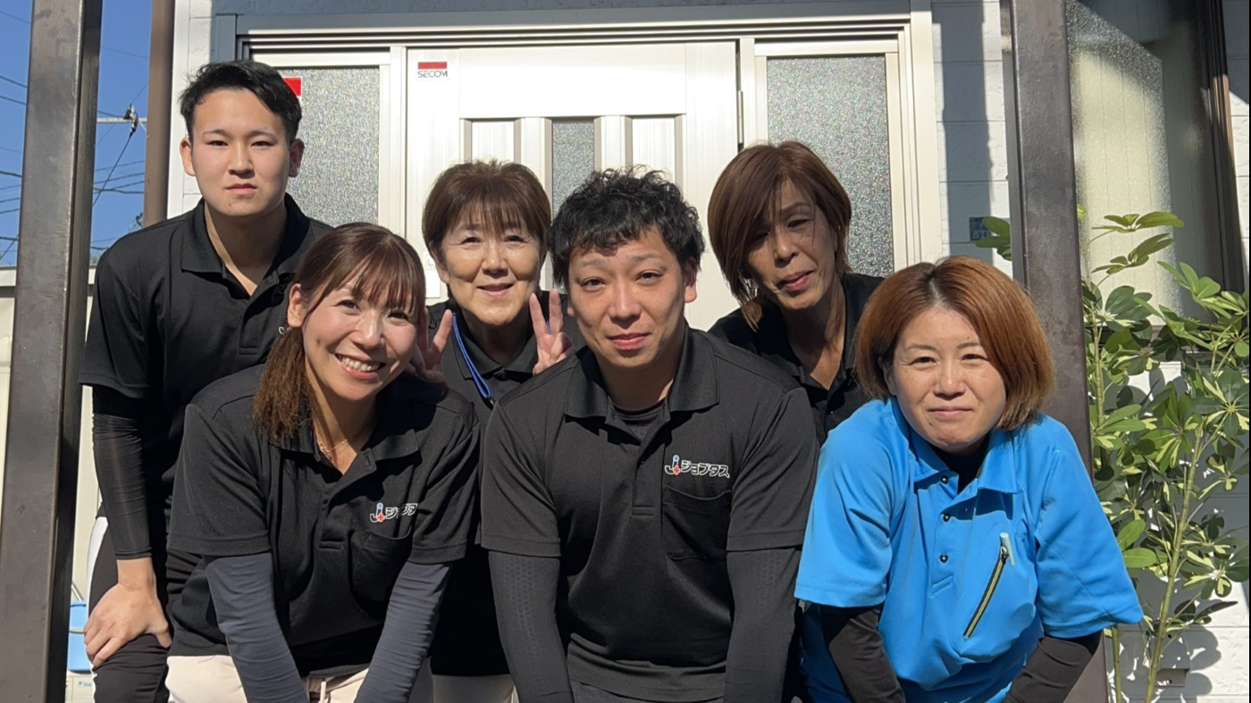 ジョブタス春日部事業所