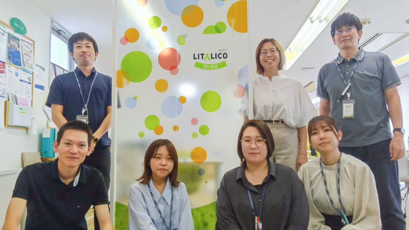LITALICOワークス川崎駅前南