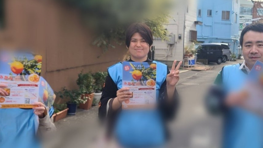 JObSupportBluebee武蔵中原