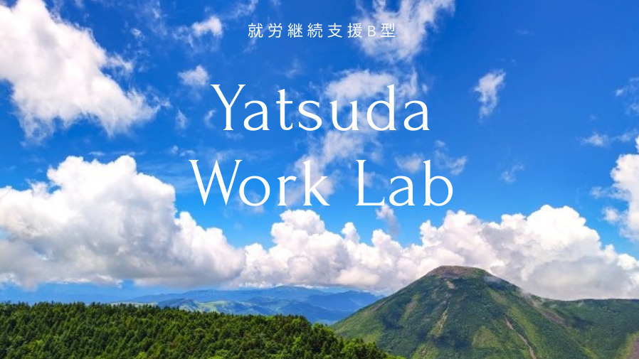 Yatsuda Work Lab