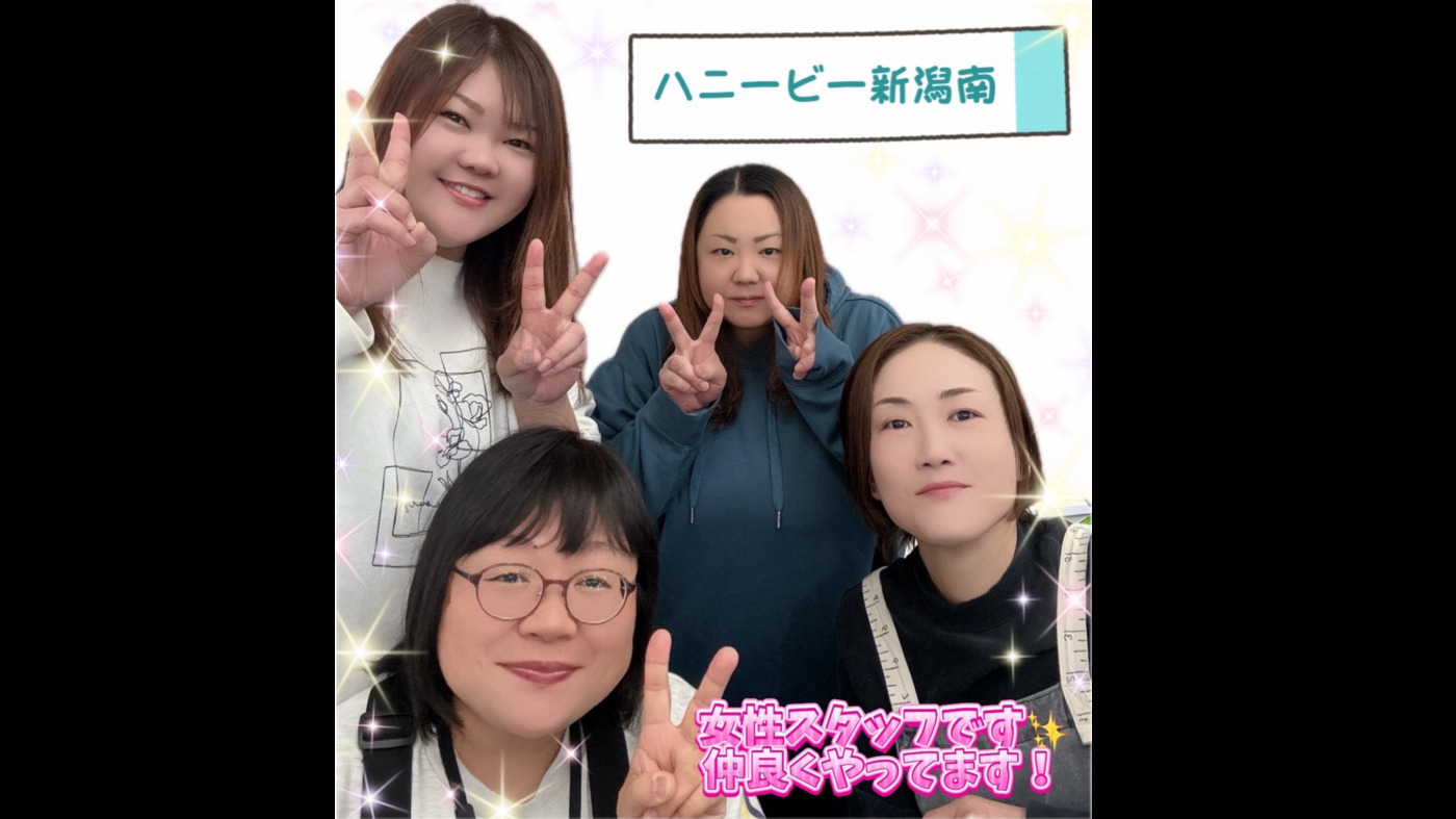 self-A・ハニービー新潟南