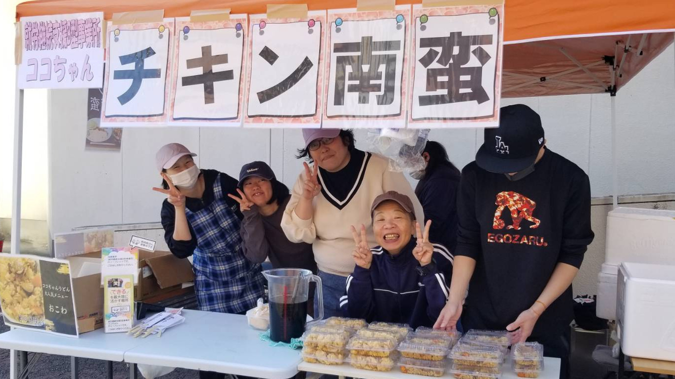 ココちゃん(福岡県太宰府市の就労継続支援B型事業所)の詳細情報