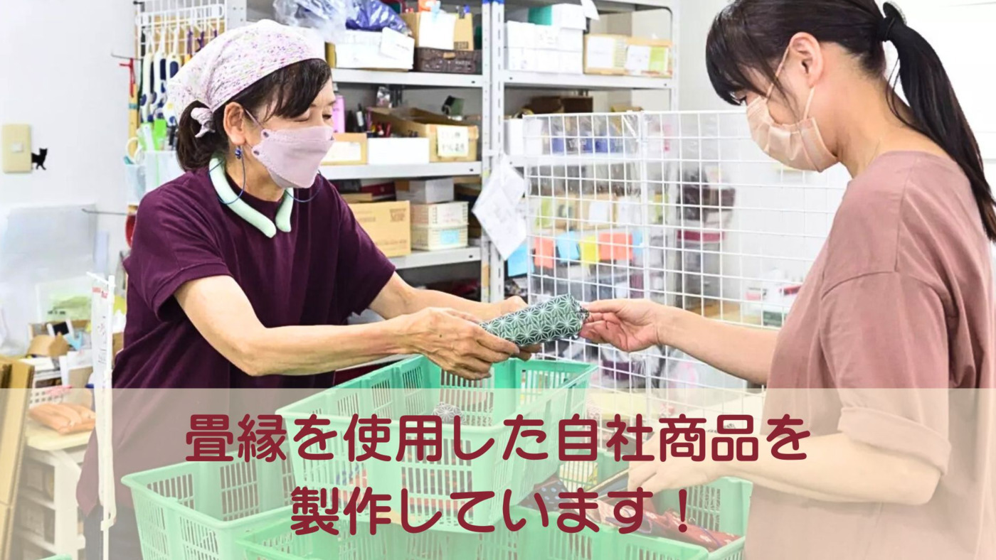 つむぎあふ