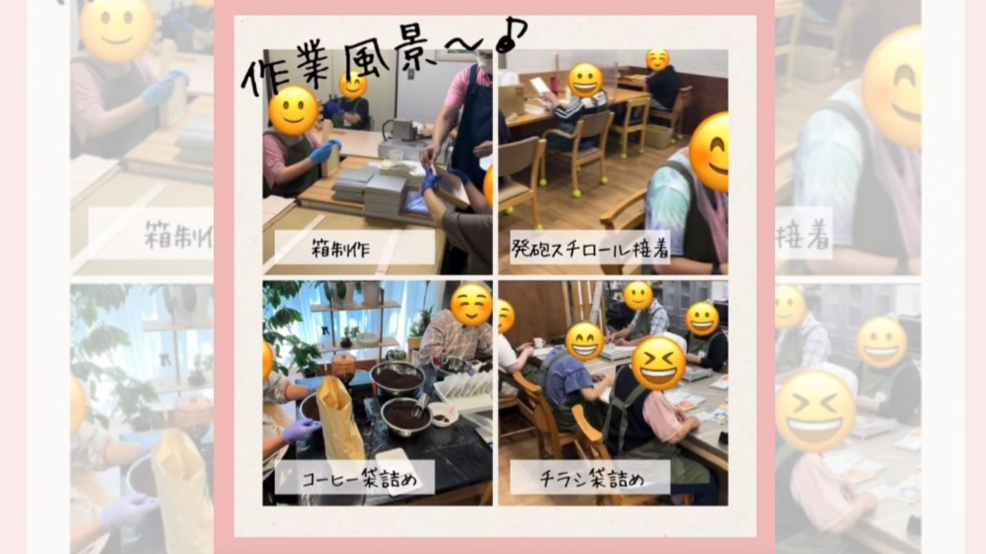 多機能きっさこ