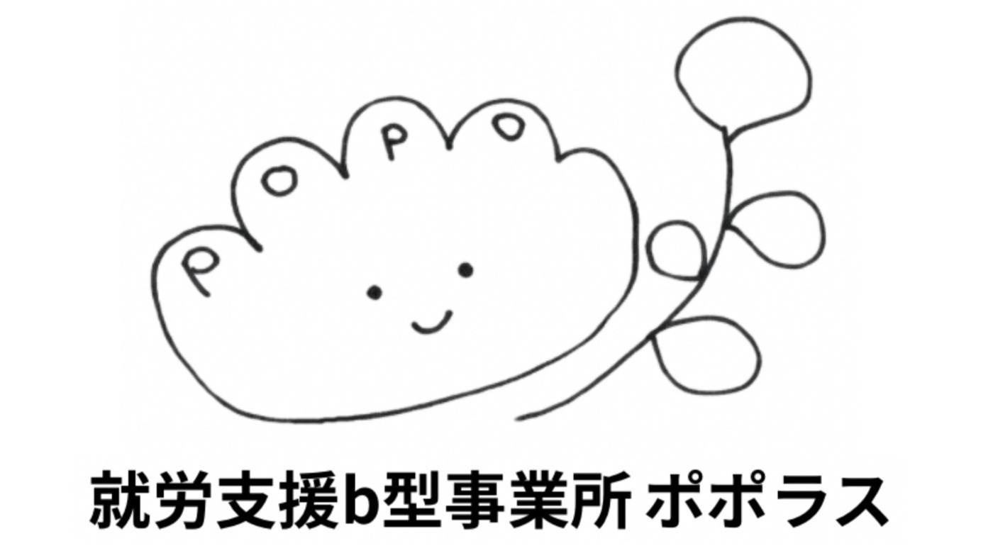 ポポ様専用ページ ポポ 様 専用ページ｜Yahoo!フリマ（旧PayPayフリマ）