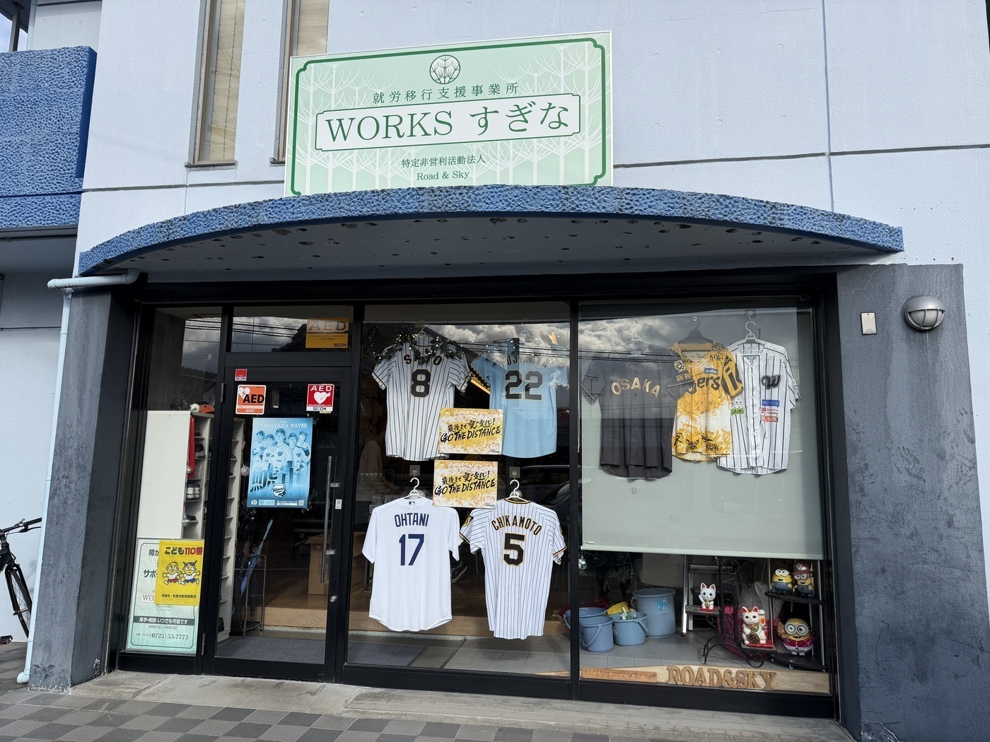 Worksすぎな