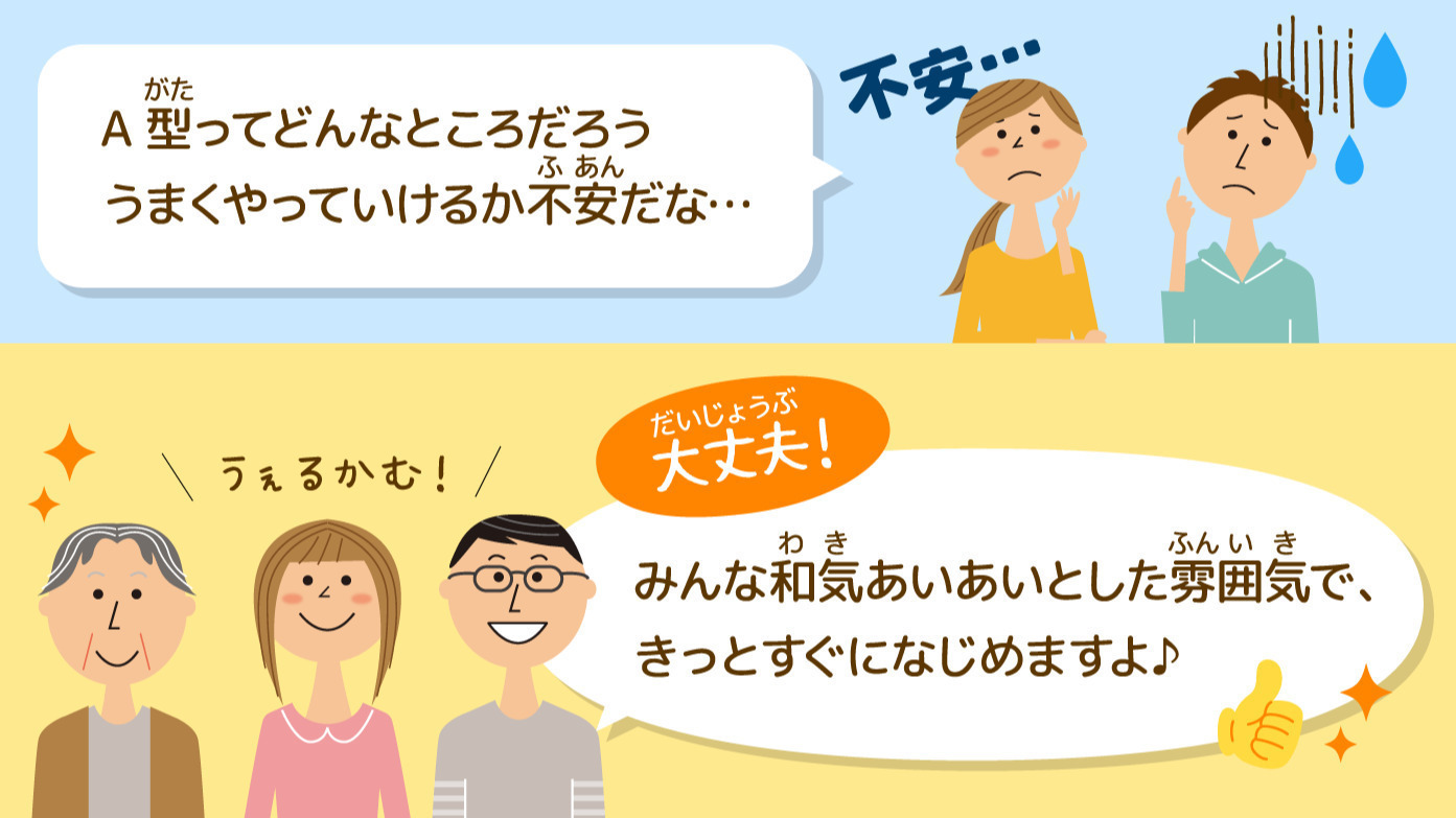 いまここテラスくずは(大阪府枚方市の就労継続支援A型事業所)の詳細