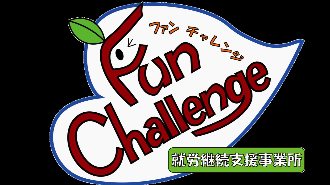 Fun Challenge