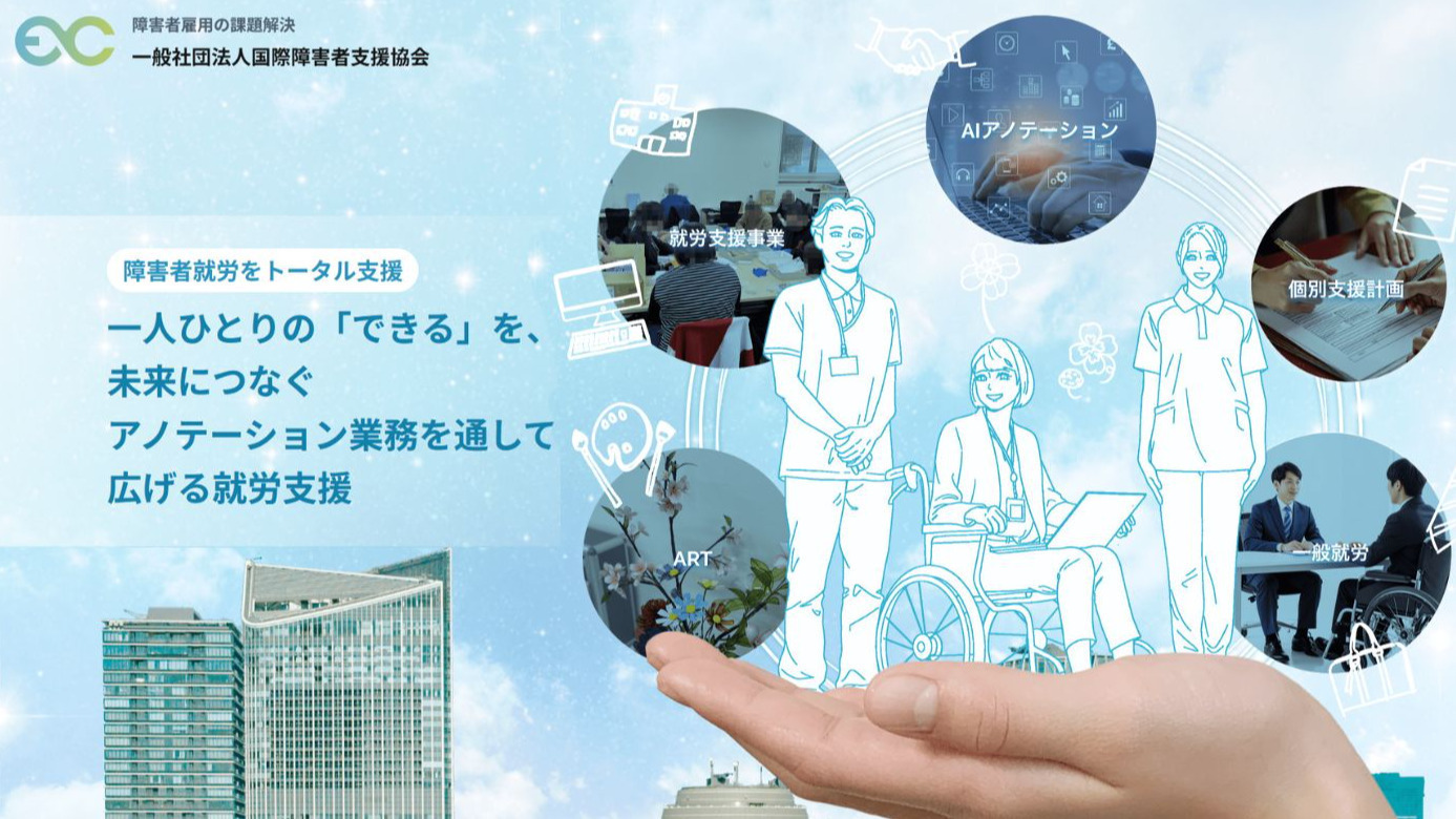 トレッセ鎌ケ谷