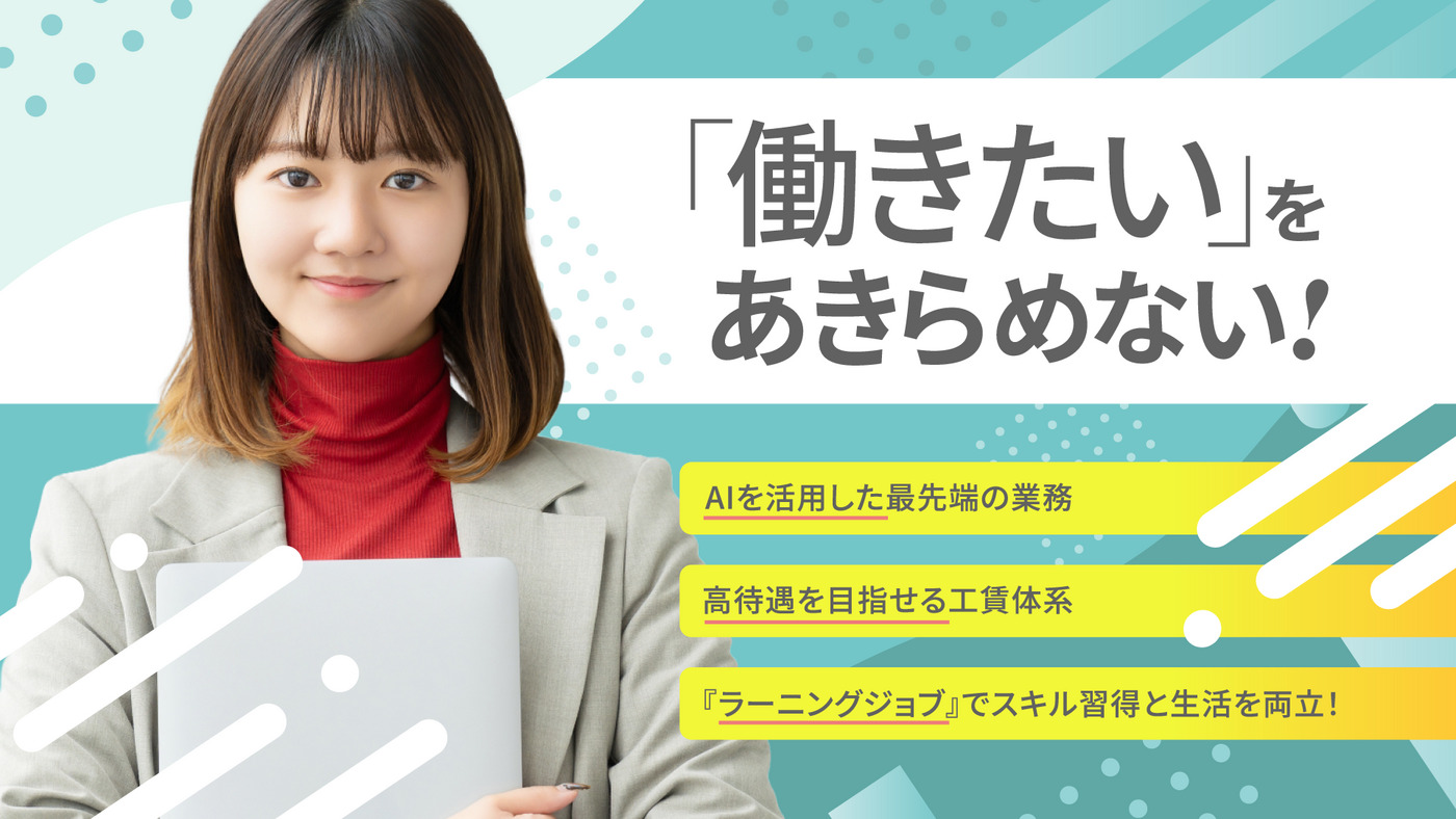 Tech.job