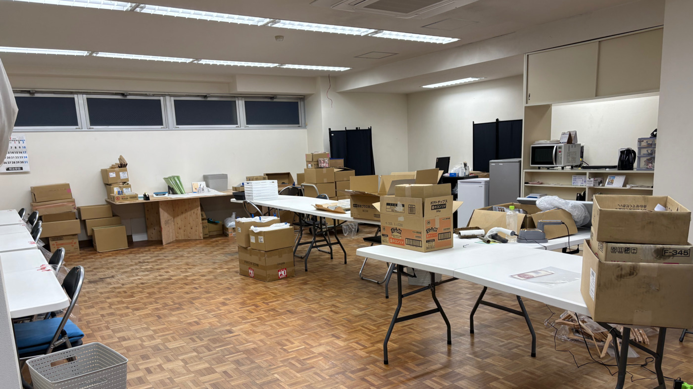 就労継続支援B型 ゆかり事業所