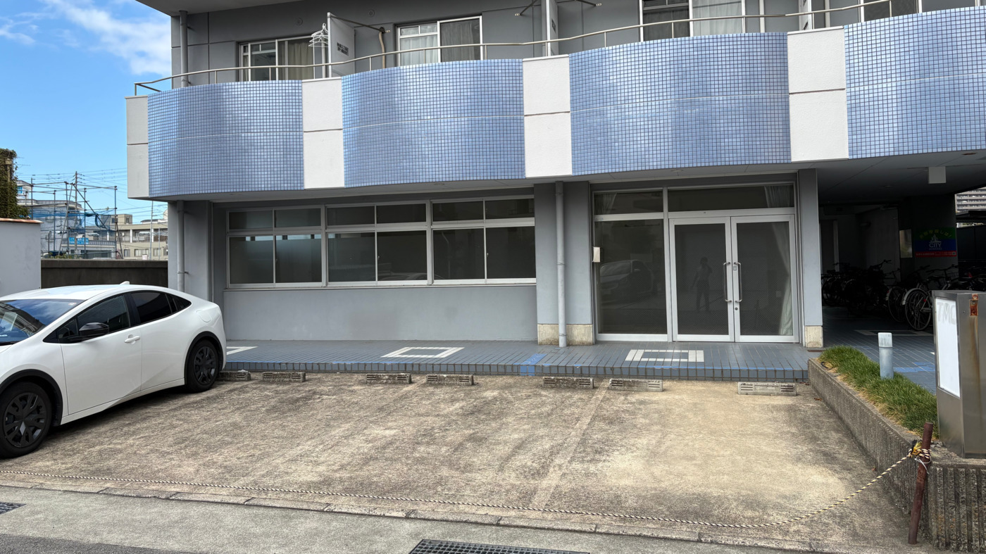 就労継続支援B型 ゆかり事業所