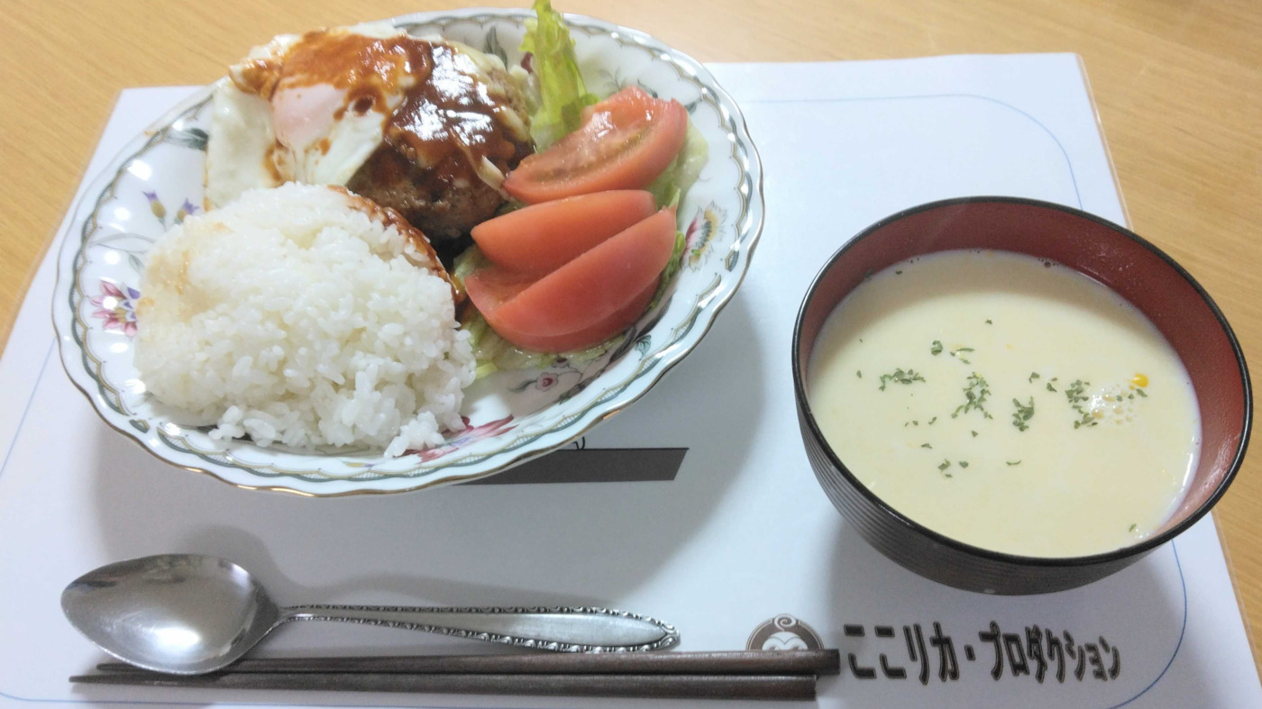 ここリカ・プロダクション