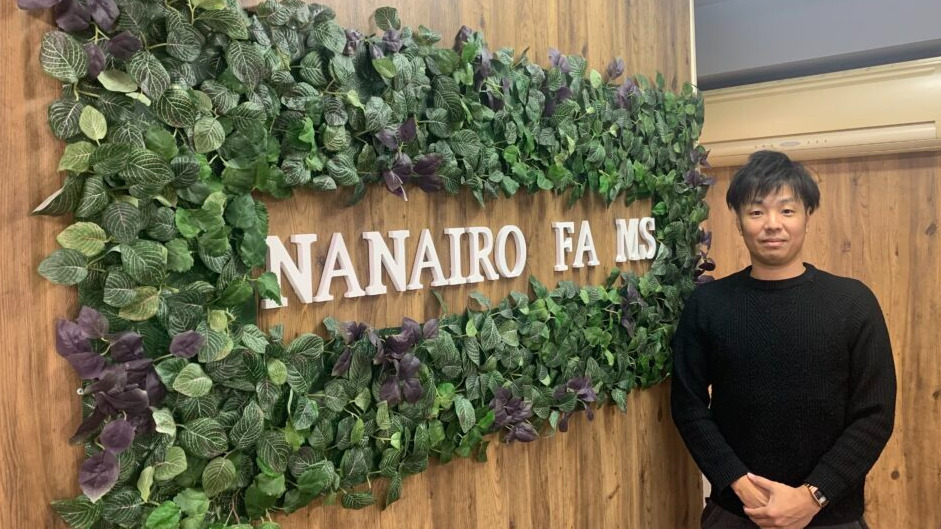 スペースNANAIRO(大阪府大阪市東成区の就労継続支援B型事業所)の詳細