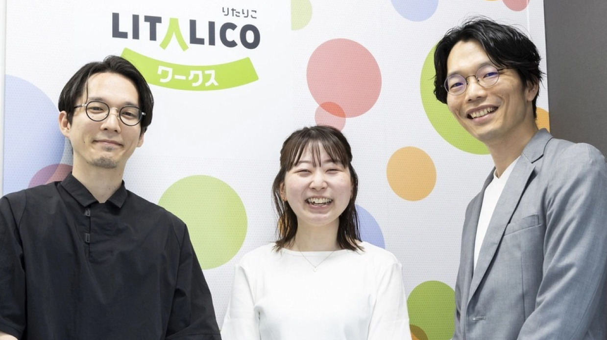 LITALICOワークス京都駅前
