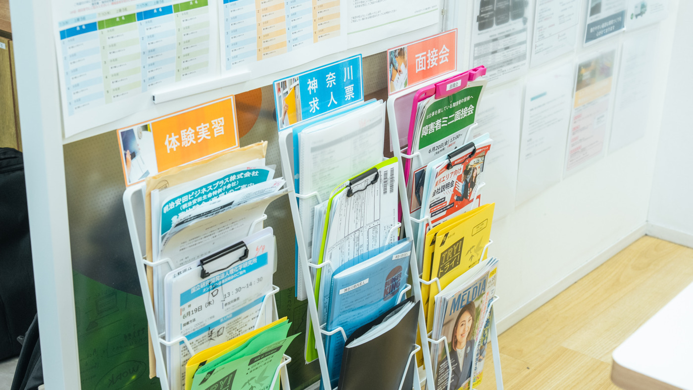 LITALICOワークス横浜関内
