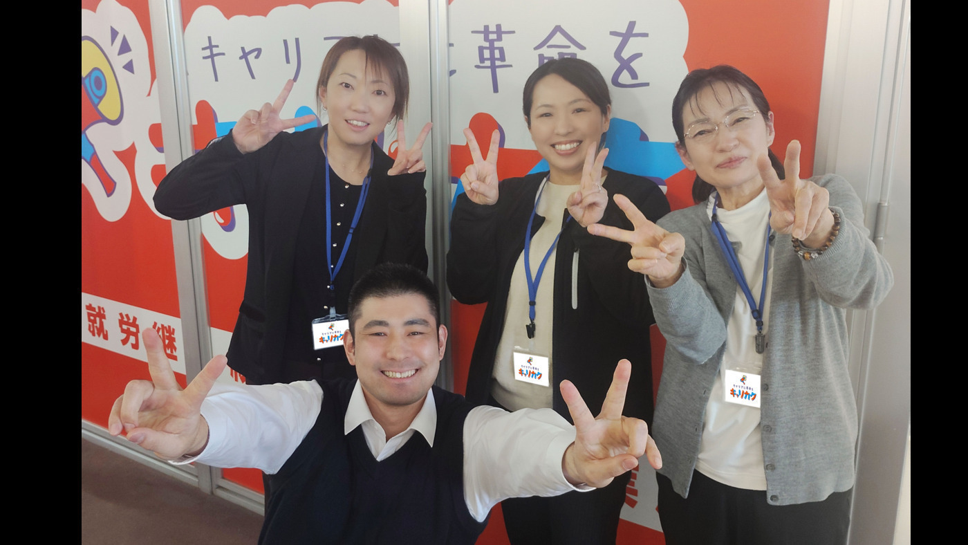 キャリカク古川駅前オフィス