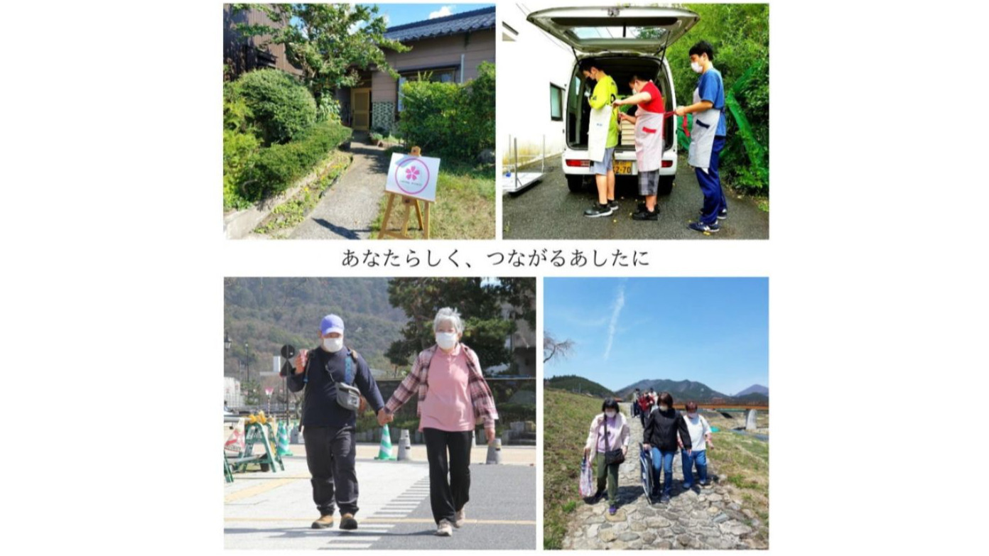 さくら工房(鳥取県鳥取市の就労継続支援B型事業所)の詳細情報