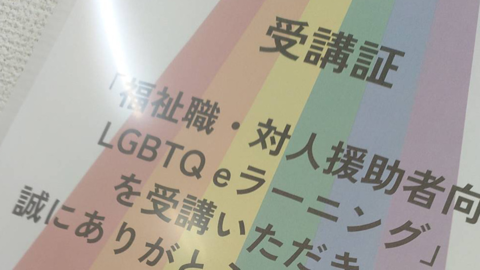 Life南森町