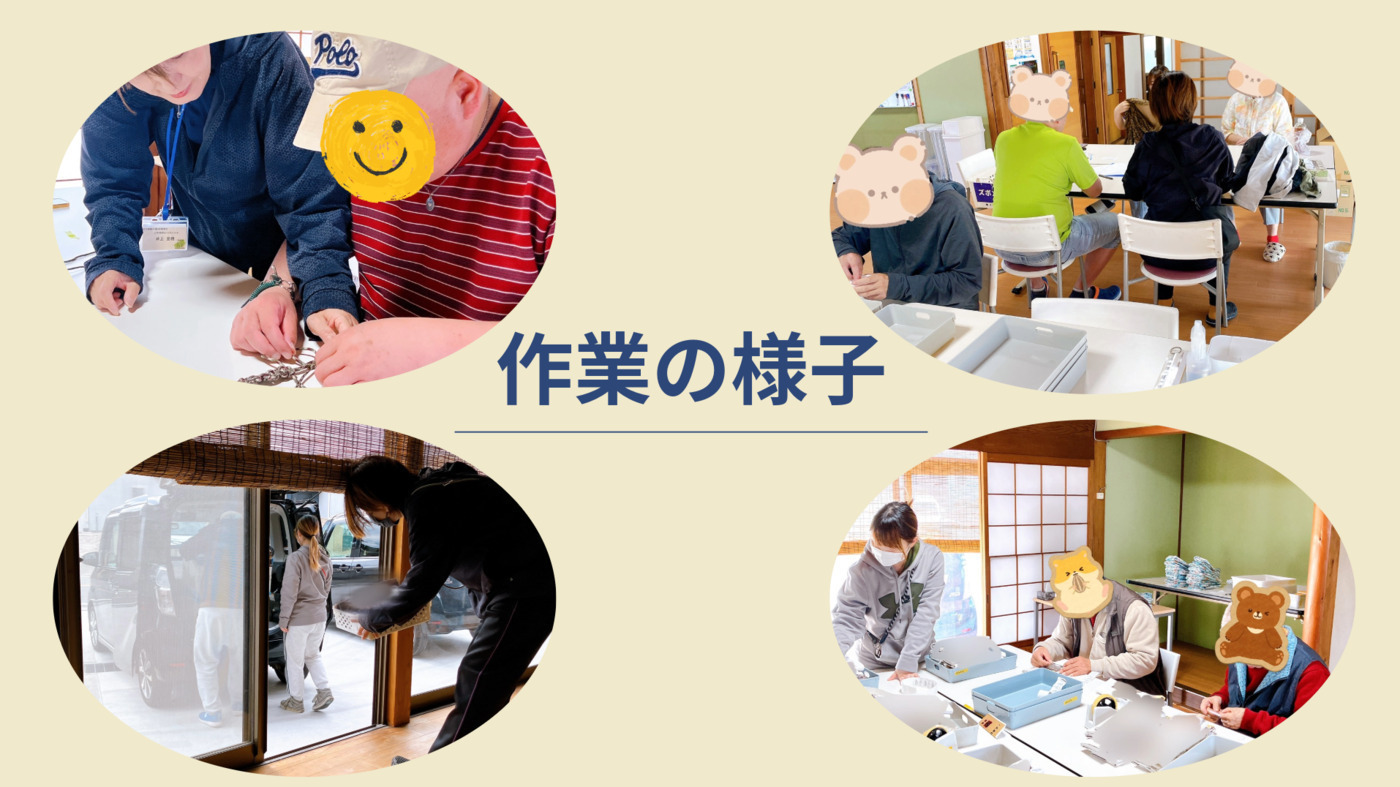 こもれびwork&place(大阪府堺市西区の就労継続支援B型事業所)の詳細