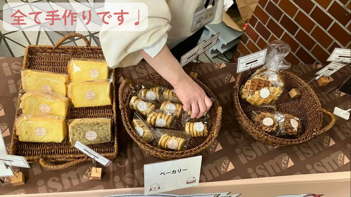 就労継続支援れのあism