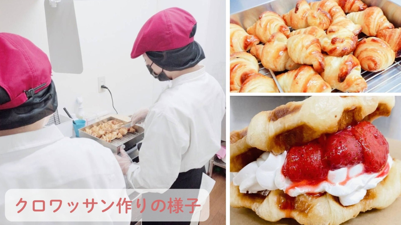就労継続支援れのあism
