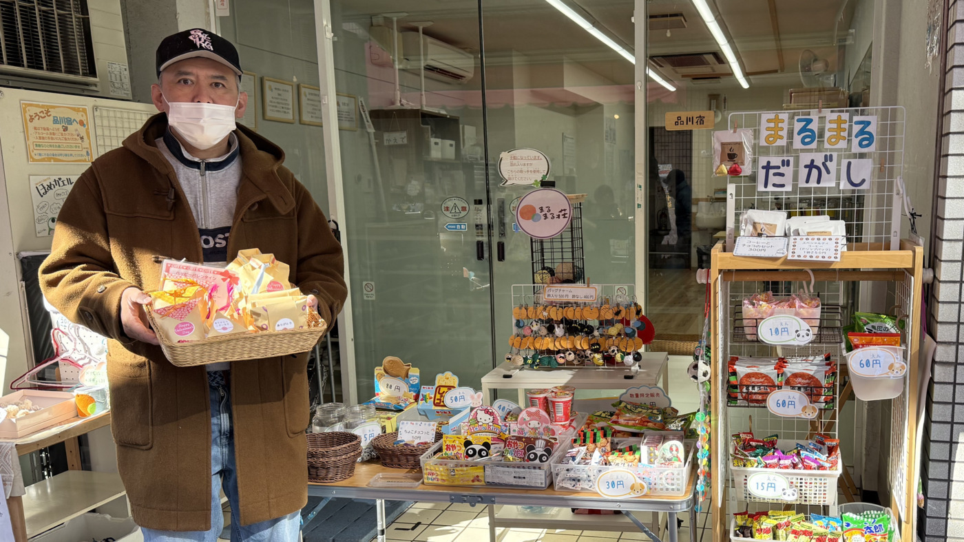 品川宿