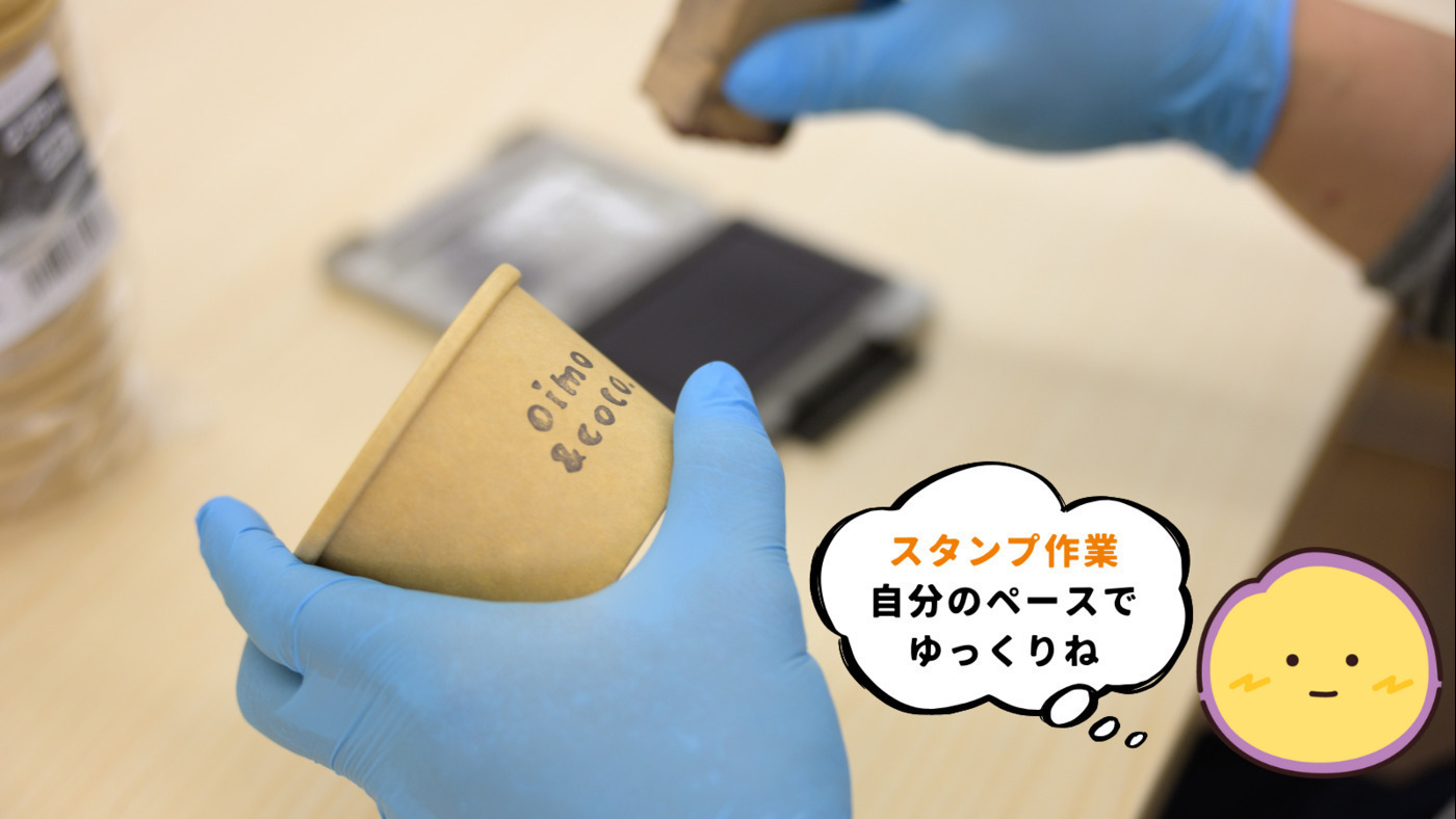 ここっと