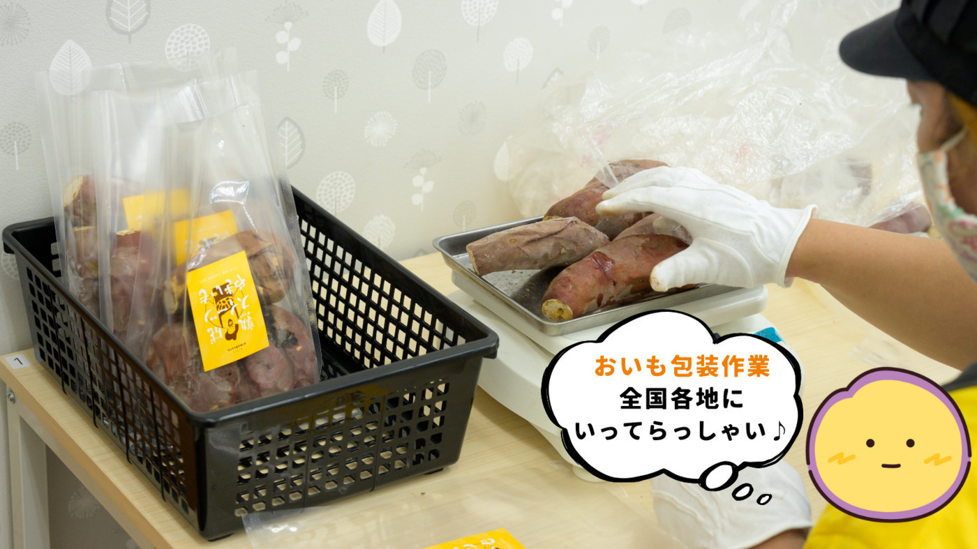 ここっと